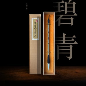 Chinese Painting Brush | Chinese Calligraphy Brush | Writing Brush for Professional | Kanji Japanese Pens | cruelty free