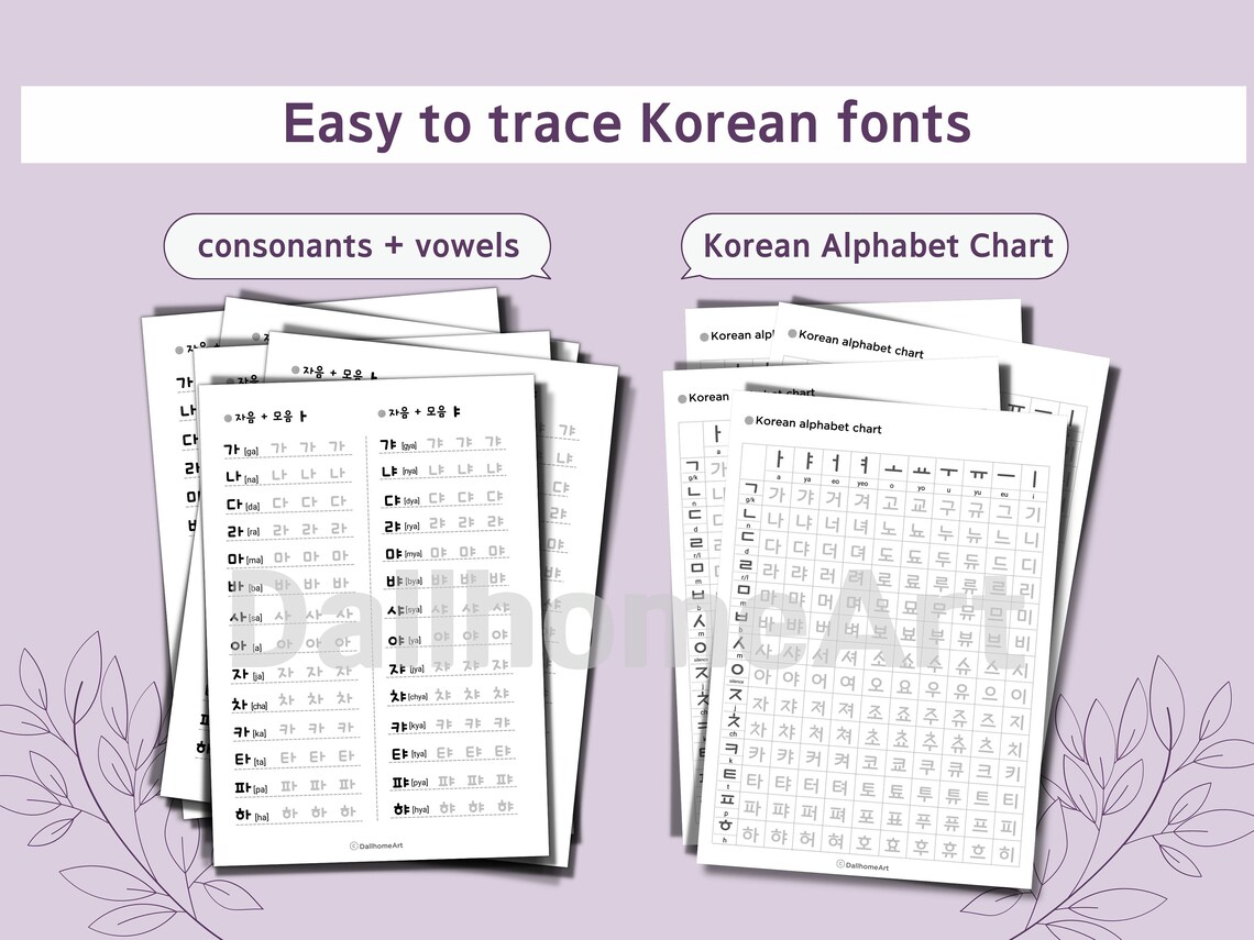 Perfect Korean Study for Beginners/hangul Worksheets/korean - Etsy