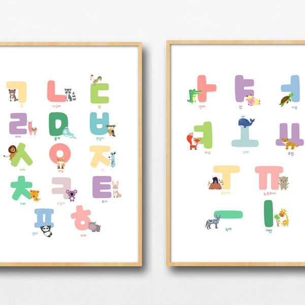 Animal Korean Alphabet Poster, Hangul Educational Poster, Playroom Poster, Printable Wall Art, Learn Korean, Kids Room Decor
