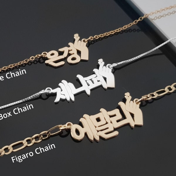 Korean Name Necklace With Heart , Hangul Necklace, Personalized Korean Heart  Necklace, Hangul Jewelry, Korean Name Pendant, Kpop Necklace
