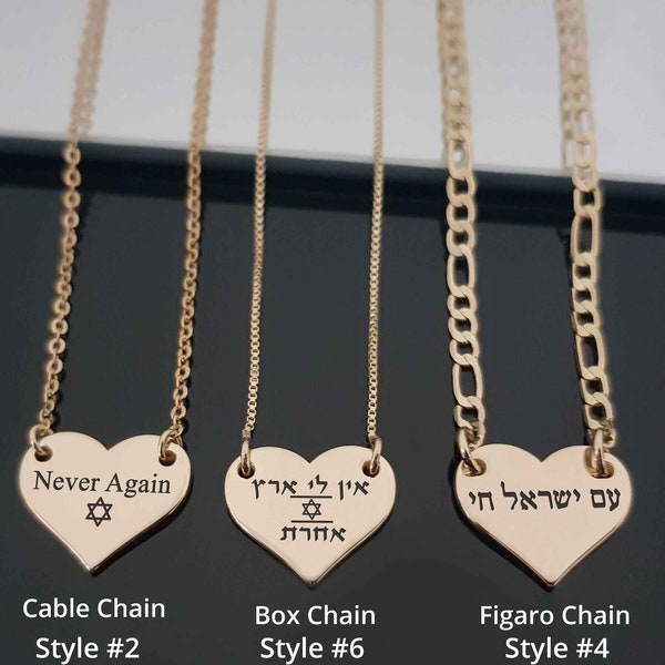 Stand With Israel Necklace, Am Israel Chai Necklace, I Support Israel Necklace, Never Again, Jewish Gifts, Jewish Jewelry, Bless Israel