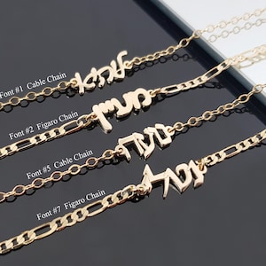 Hebrew name clearance necklace etsy
