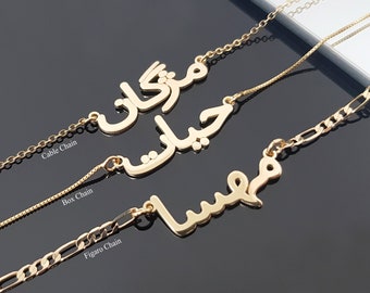 Collier prénom en farsi, plaque signalétique en farsi personnalisée, pendentif nom en farsi, collier à breloques en farsi, cadeaux en farsi et en persan, collier chaîne figaro