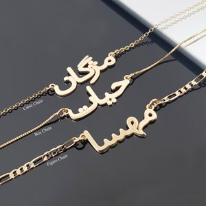 Colar com nome farsi, placa de identificação farsi personalizada, pingente com nome farsi, colar com pingente farsi, presentes farsi e persa, colar com corrente figaro