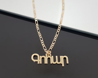 Custom Armenian Name Necklace With Figaro Chain, Armenian Name Necklace, Armenian Font Necklace, Armenian Letters Necklace, Armenian Namepla