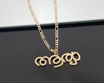 Custom Malayalam Name Necklace With Figaro Chain, Malayalam Name Necklace, Malayalam Font Pendant, Brahmic Script Letters Nameplate Necklace