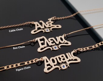 Greek Name Necklace Custom Evil Eye 