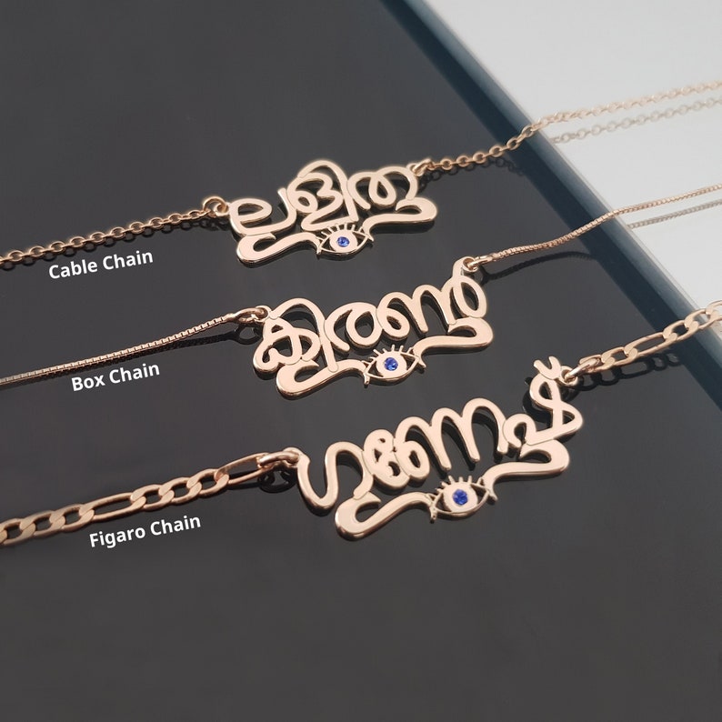 Collier nom malayalam personnalisé, collier malayalam personnalisé, pendentif nom malayalam mauvais œil, police de caractères malayalam avec mauvais œil image 1