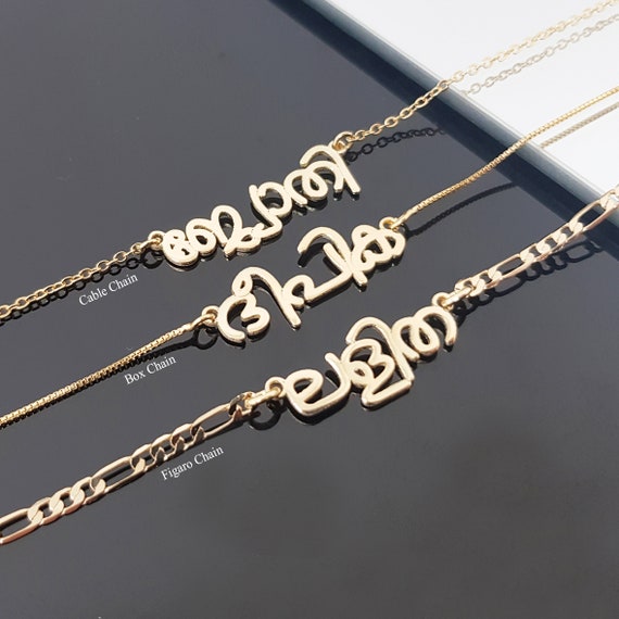 Top 67+ bracelet malayalam meaning latest 3tdesign.edu.vn