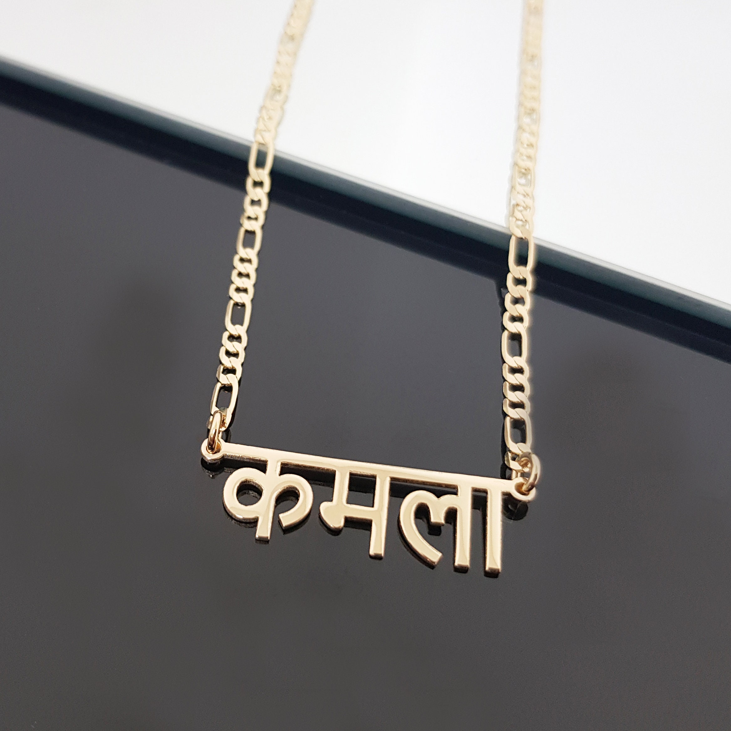 hindi-name-necklace-sanskrit-name-necklace-satya-necklace-etsy