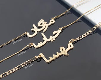 Collier prénom en farsi, plaque signalétique en farsi personnalisée, pendentif nom en farsi, collier à breloques en farsi, cadeaux en farsi et en persan, collier chaîne figaro