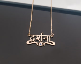 Name Necklace Devanagari Font 