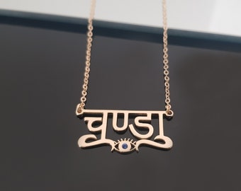 Necklace Customized Evil Eye 