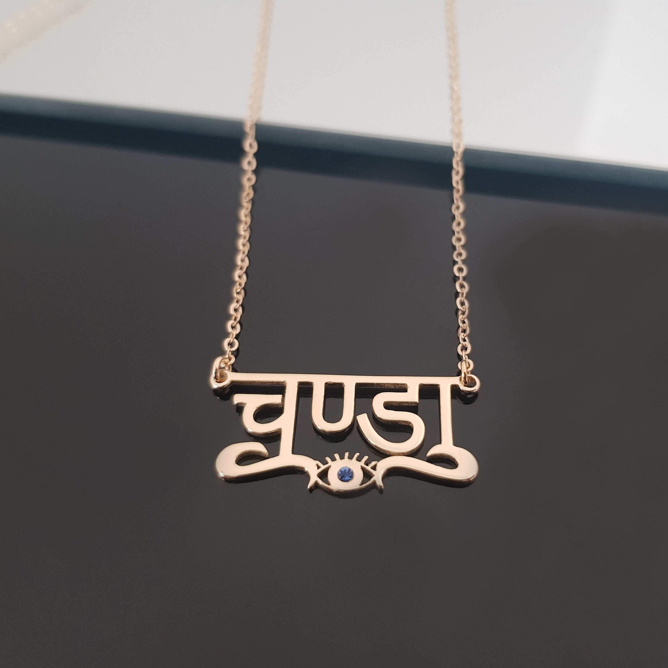 Name Necklace Customized Evil Eye 