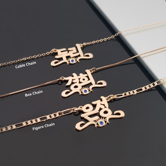 Korean Name Necklace Korean Nameplate Necklace Korean Letter Jewelry Korean  Jewelry With Name Korean Name Pendant Korean Jewelry - Etsy
