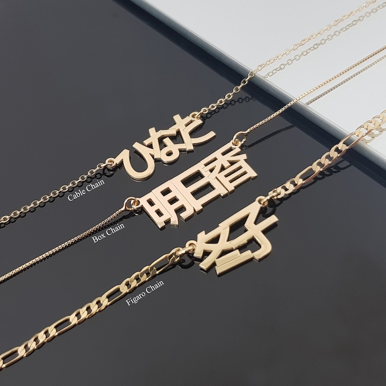 Three gold necklaces with Japanese lettering