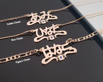 Collana personalizzata con nome in caratteri Kanji giapponesi e occhio di Allah, targhetta con nome in caratteri Katakana, ciondolo con nome in caratteri Hiragana, ciondolo personalizzato con nome giapponese