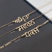 see more listings in the Hindi section