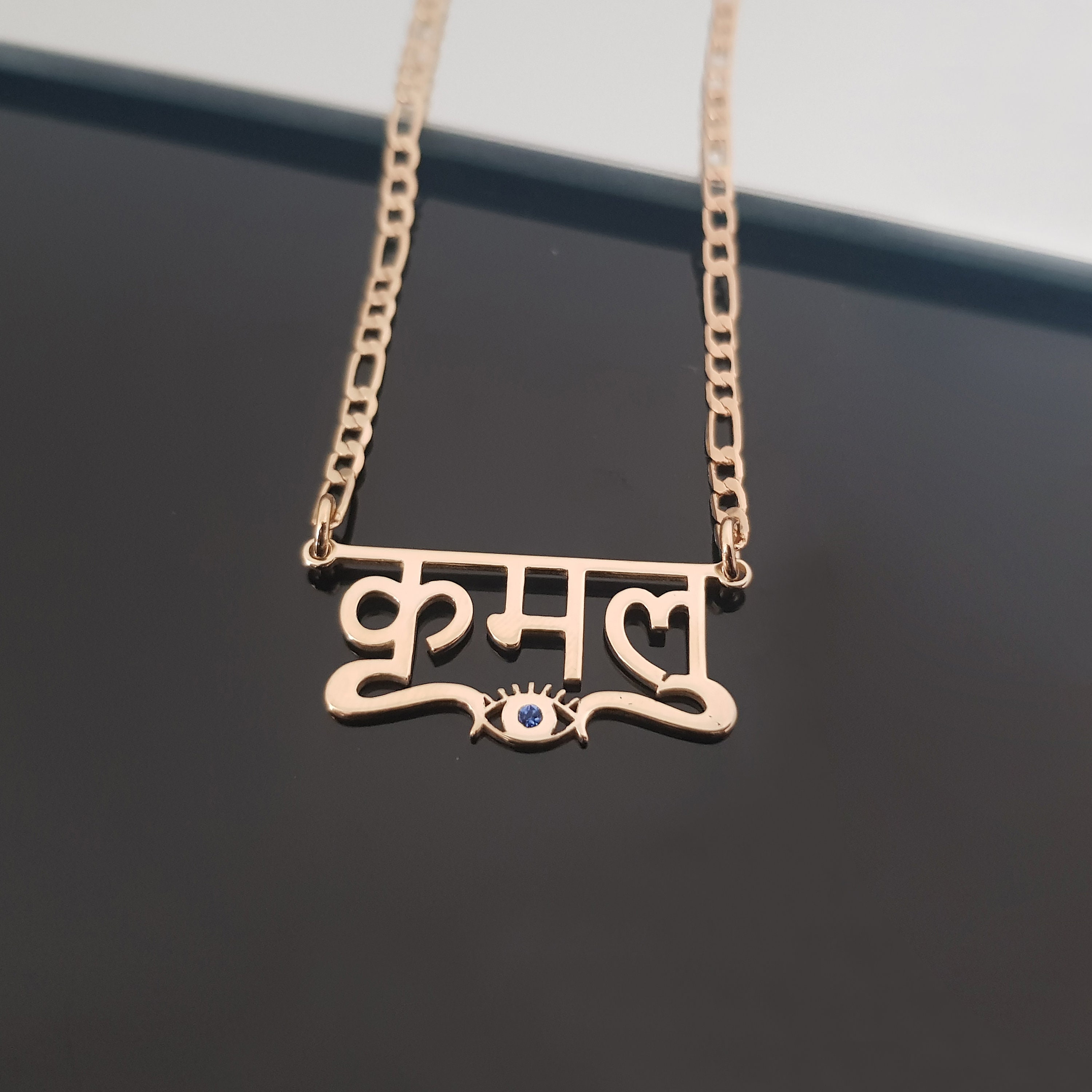 Hindi Name Necklace Customized Evil Eye 