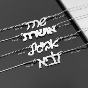 Pas Hebreeuwse ketting aan met 8 lettertypestijlen, aangepaste ketting met Hebreeuws alfabet, sieraden met Hebreeuws lettertype, Joodse cadeau-sieraden, Joodse ketting