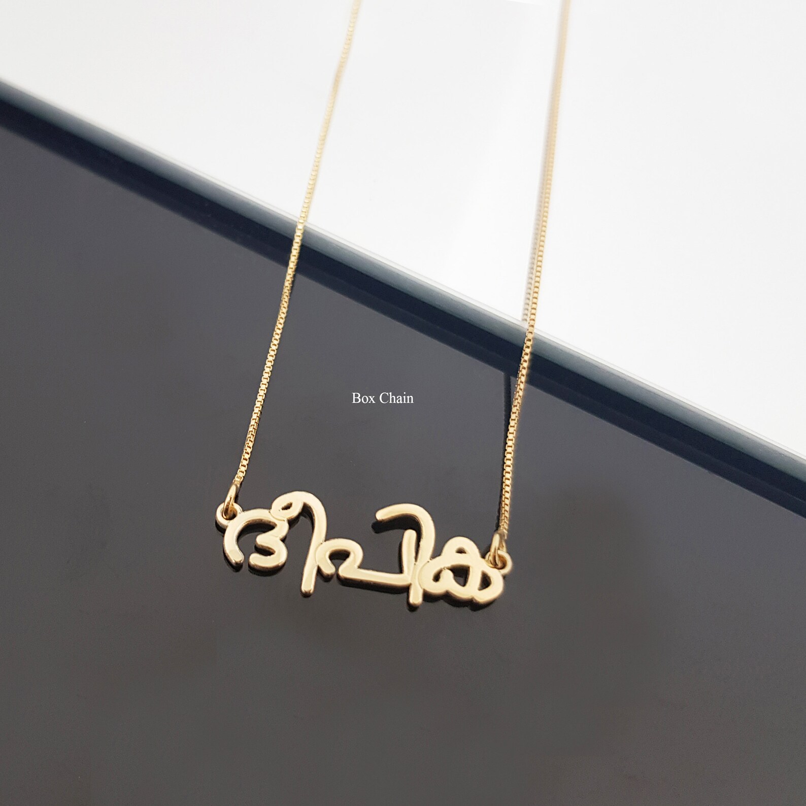 Malayalam Name Necklace Custom Malayalam Necklace Malayalam Etsy