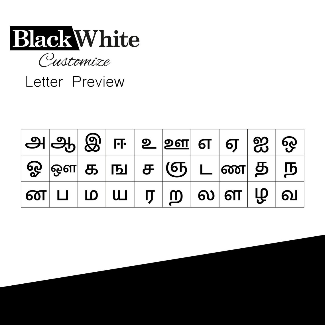 Custom Tamil Name Necklace With Figaro Chain Tamil Name Etsy