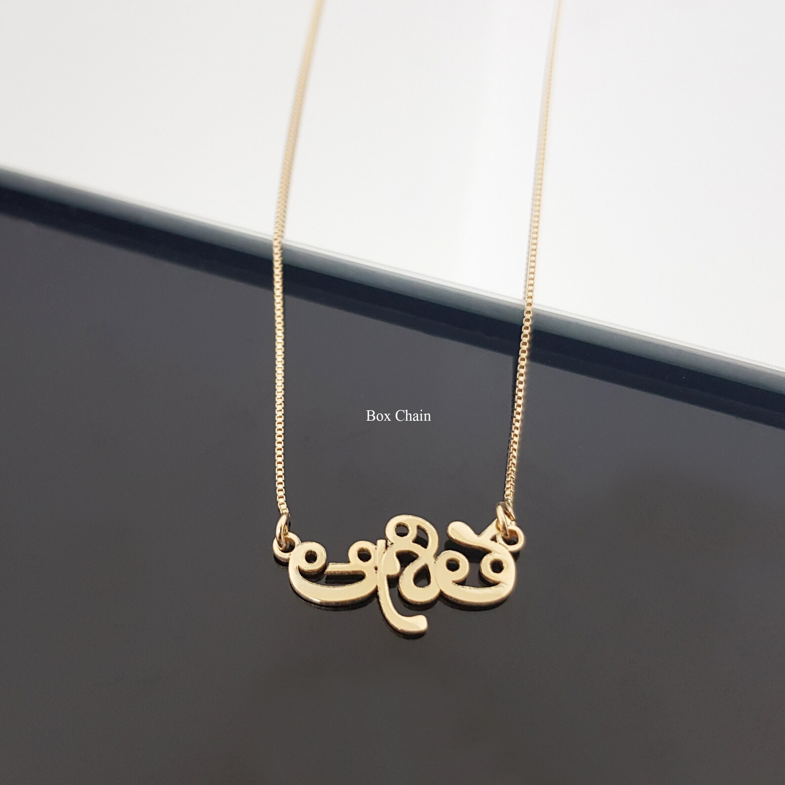 Telugu Custom Name Necklace Gurmukhi Letters Telugu Pendant Etsy