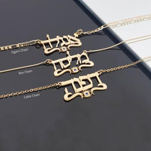 Personalized Evil Eye Hebrew Name Necklace, Customized Evil Eye Kabbalah Pendant, Evil Eye Hebrew Swarovski Pendant, Evil Eye Protection image 1