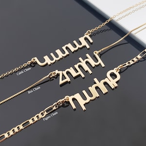 Armenian Name Necklace, Armenian Nameplate, Custom Armenian Pendant, Personalized Armenian Letters Font Nameplate, Figaro Chain Necklace