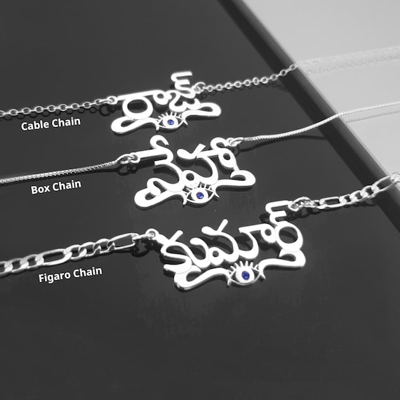 Palak 2024 name pendant
