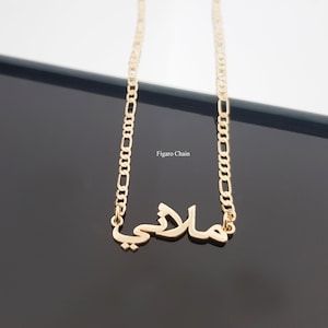 Arabic Name Necklace, Custom Arabic Nameplate, Arabic Name Pendant, Arabic Charm Necklace, Islam And Ramadan Gifts, Figaro Chain Necklace zdjęcie 4