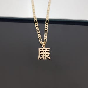 Custom Chinese Name Necklace With Figaro Chain, Personalize Chinese Name Necklace, Mandarin Font Necklace, Chinese Symbol, Mandarin Letters