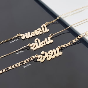 Gujarati Name Necklace, Gujarati Font Necklace, Gujarati Name Pendant, Custom Gujarati Yoga and Meditation Gifts, Figaro Chain Necklace