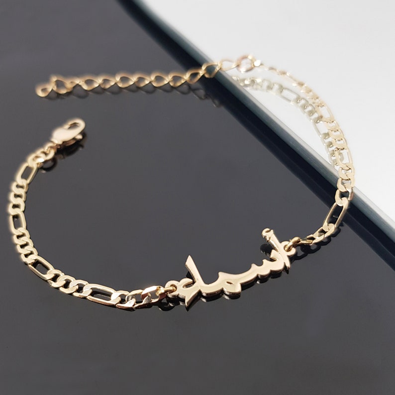 Personalized Arabic Name Bracelet or Anklet Customized Arabic Etsy