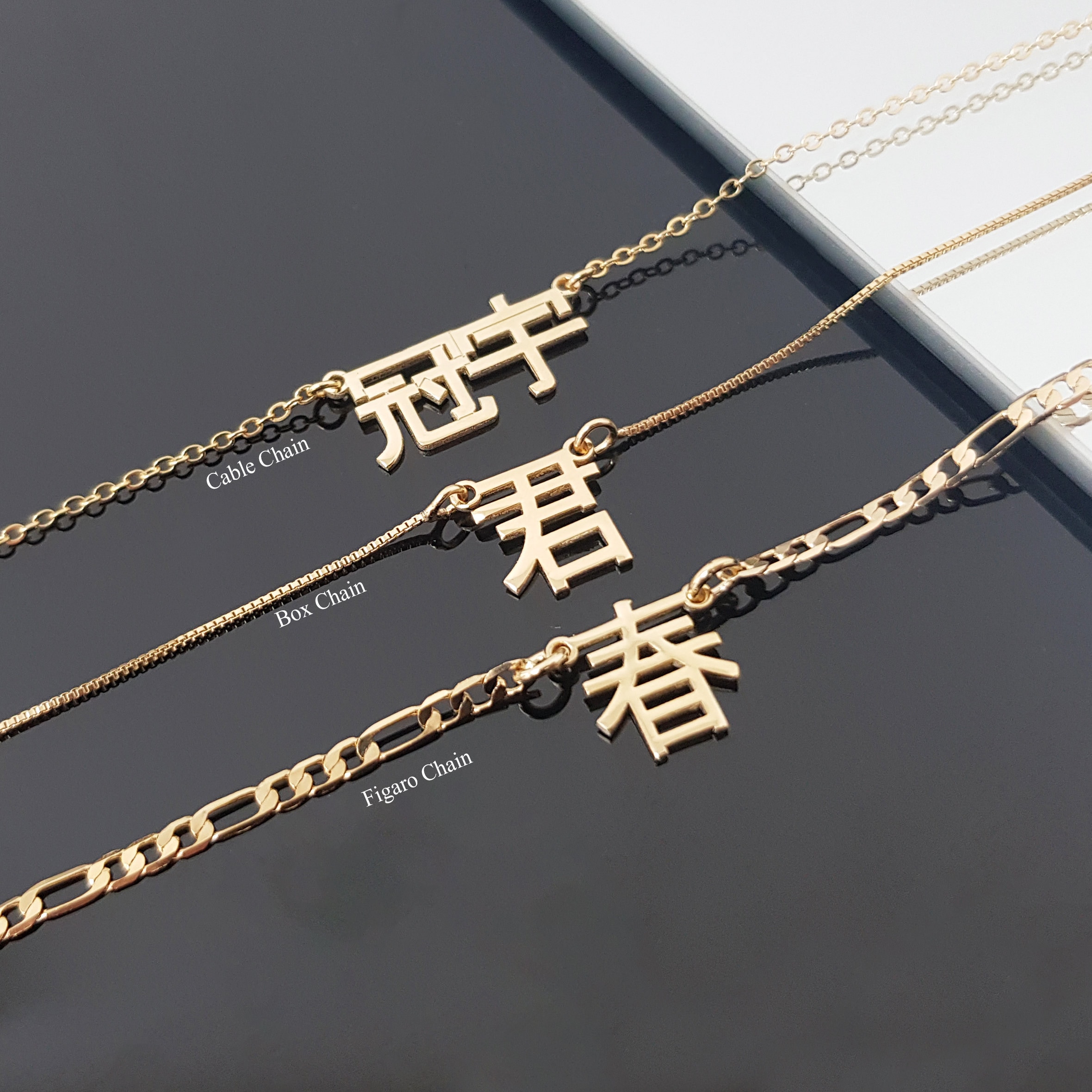Chinese Gold Chain Etsy