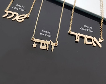Customize Hebrew Necklace With 8 Font Styles, Custom Hebrew Alphabet Necklace, Hebrew Font Jewelry, Jewish Gift Jewelry, Jewish Necklace
