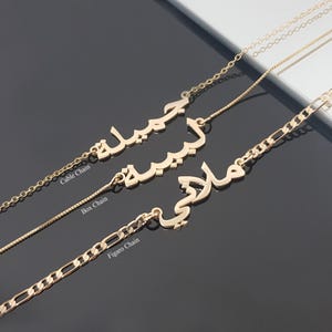 Arabic Name Necklace, Custom Arabic Nameplate, Arabic Name Pendant, Arabic Charm Necklace, Islam And Ramadan Gifts, Urdu Name Necklace