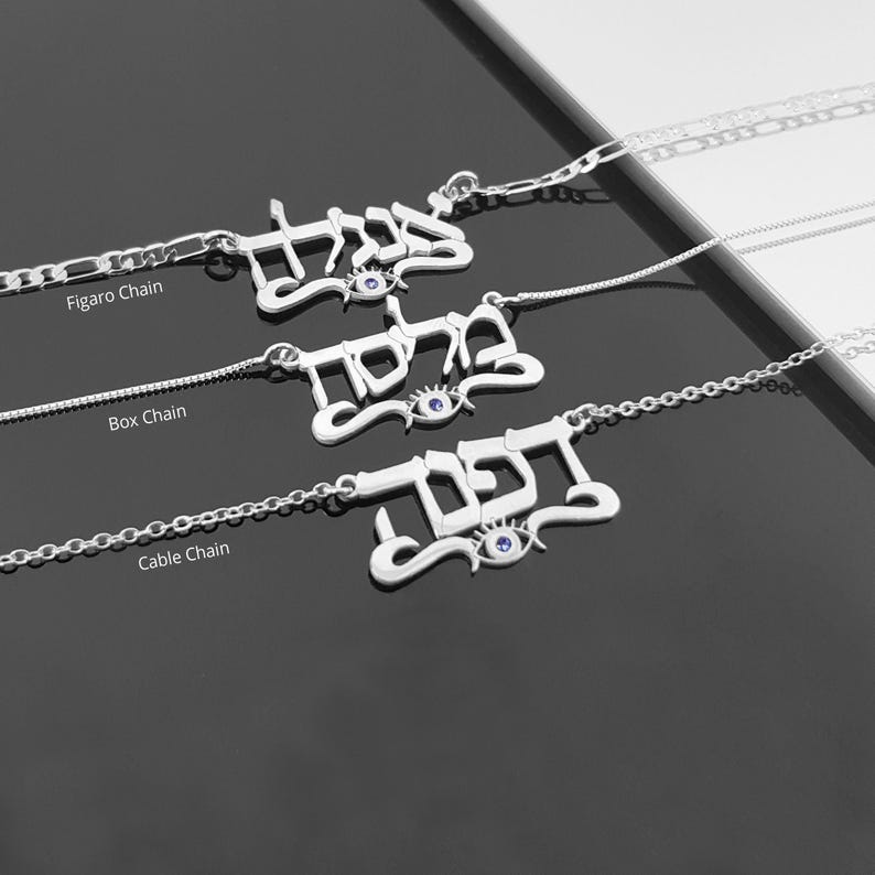 Personalized Evil Eye Hebrew Name Necklace, Customized Evil Eye Kabbalah Pendant, Evil Eye Hebrew Swarovski Pendant, Evil Eye Protection image 2