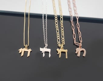 Dainty Chai Necklace, Jewish Gift Jewelry, 14k Solid Gold Chai Necklace, Hebrew Font Gift, Jewish Necklace, Kabbalah Pendant