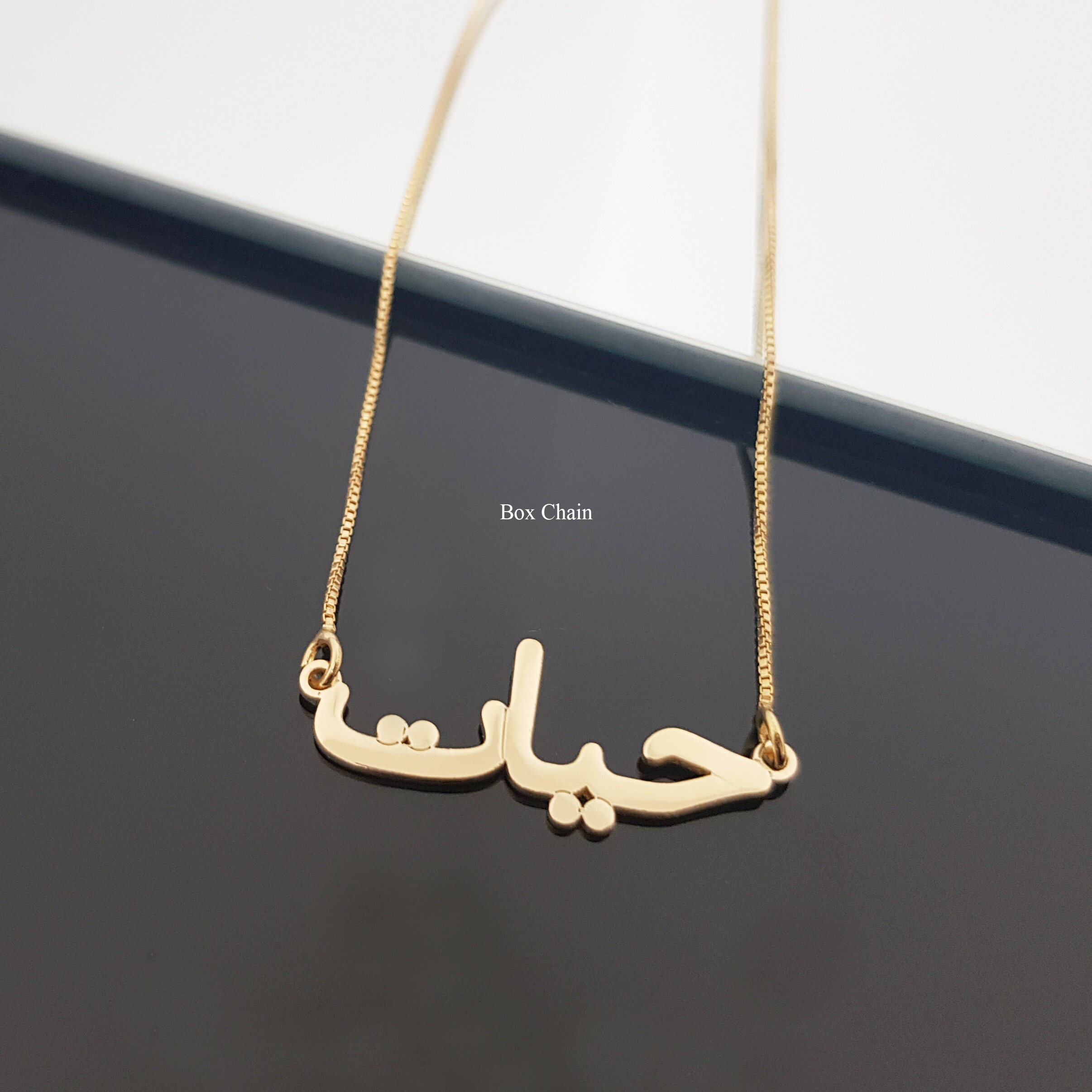 Farsi Name Necklace Custom Farsi 
