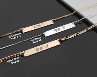 Chinese Zodiac Sign, Lunar Zodiac Chinese Name Necklace, Mandarin Script Necklace, Chinese Name Pendant, Traditional Chinese Zodiac Gift