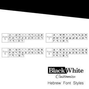 Hebrew font styles, specifically the Hebrew font styles, which are customizable.