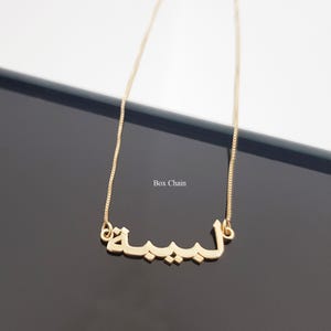 Arabic Name Necklace, Custom Arabic Nameplate, Arabic Name Pendant, Arabic Charm Necklace, Islam And Ramadan Gifts, Urdu Name Necklace image 3