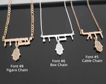 Hebrew Name Necklace With Hamsa, Personalized Bat Mitzvah Gift, Custom Hebrew Nameplate Necklace, Hebrew Hamsa Necklace, Hebrew Letter Gift