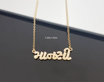 Gujarati Name Necklace, Gujarati Font Necklace, Gujarati Name Pendant,  Custom Gujarati Yoga and Meditation Gifts, Figaro Chain Necklace