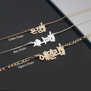 Korean Name Necklace With Heart , Hangul Necklace, Personalized Korean Heart  Necklace, Hangul Jewelry, Korean Name Pendant, Kpop Necklace