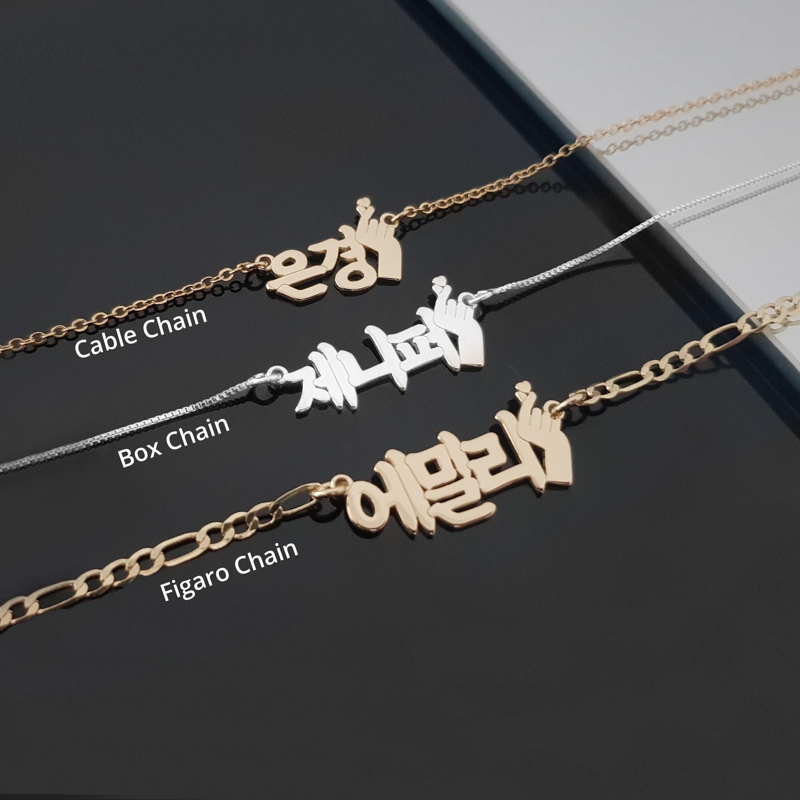 Korean Name Necklace With Heart , Hangul Necklace, Personalized Korean Heart  Necklace, Hangul Jewelry, Korean Name Pendant, Kpop Necklace