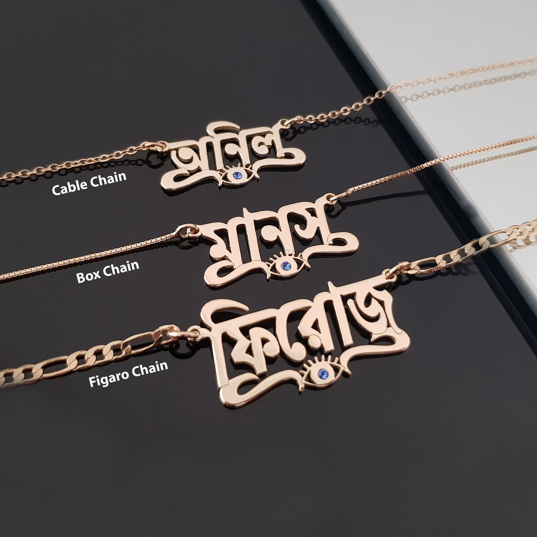 Personalized Evil Eye Bengali Name Necklace, Customized Evil Eye ...