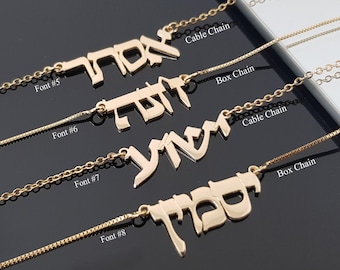 Custom Hebrew Name Necklace, Personalized Bat Mitzvah Gift Hebrew Israelite Necklace, Jewish Gift Jewelry, Hebrew Font Gift, Jewish Necklace