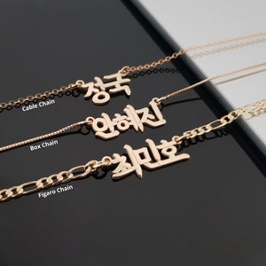 Koreanische Namenskette, Hangul-Halskette, personalisierte koreanische Namenskette, Hangul-Schmuck, koreanischer Namensanhänger, Kpop-Halskette, koreanischer Buchstabe